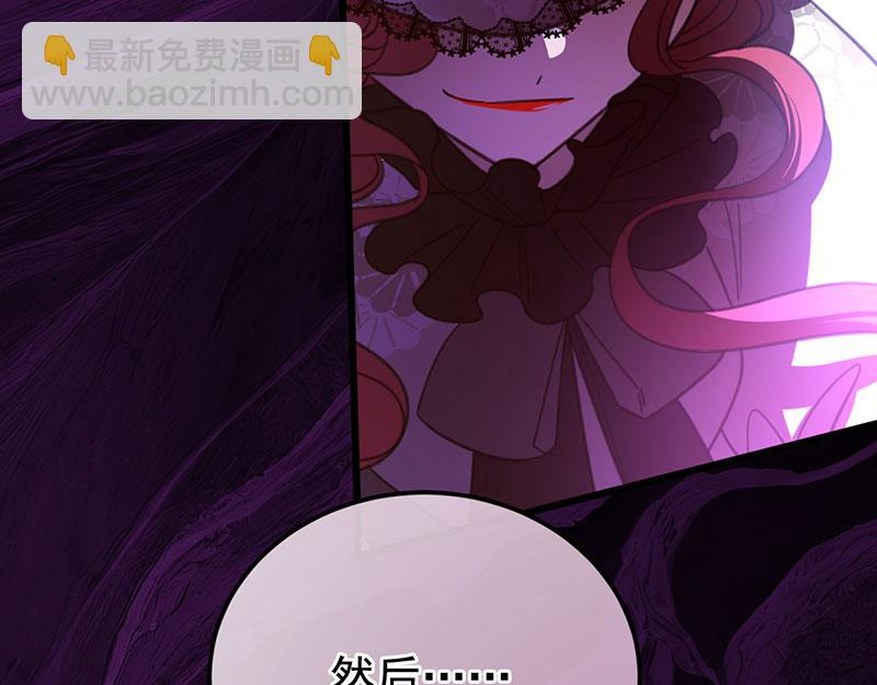 46 灵蛇夫人45