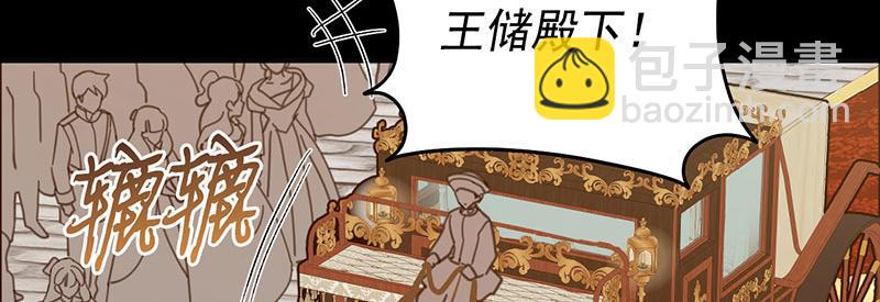 46 灵蛇夫人5