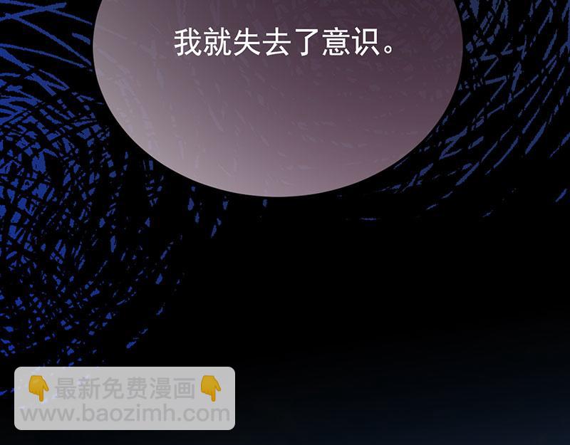 46 灵蛇夫人55