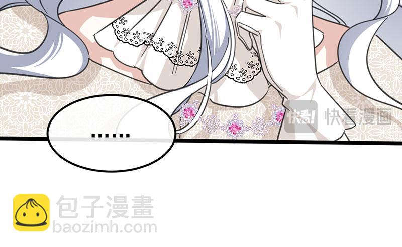 46 灵蛇夫人59