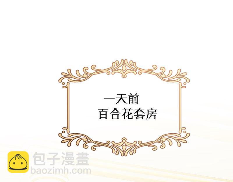 46 灵蛇夫人60