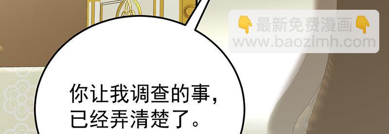 46 灵蛇夫人63