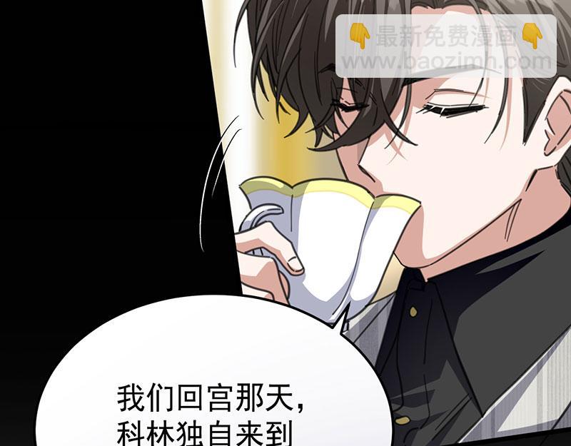 46 灵蛇夫人66