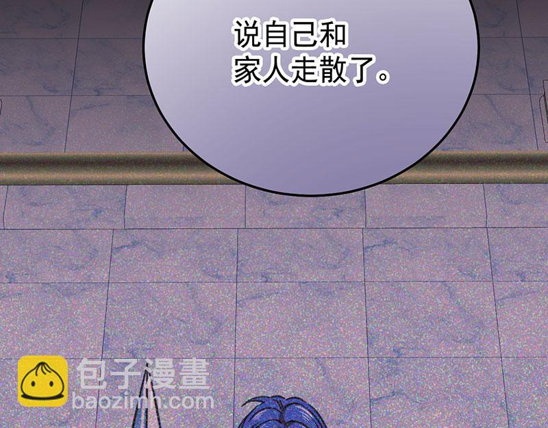 46 灵蛇夫人68