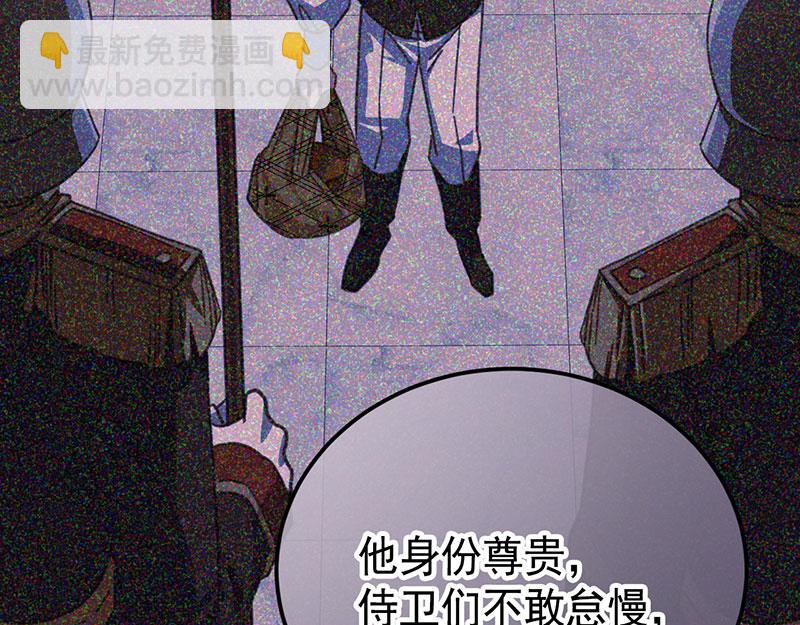 46 灵蛇夫人70