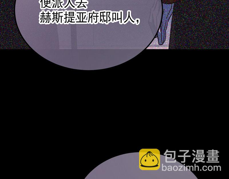 46 灵蛇夫人72