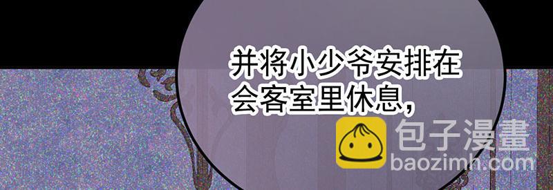 46 灵蛇夫人73