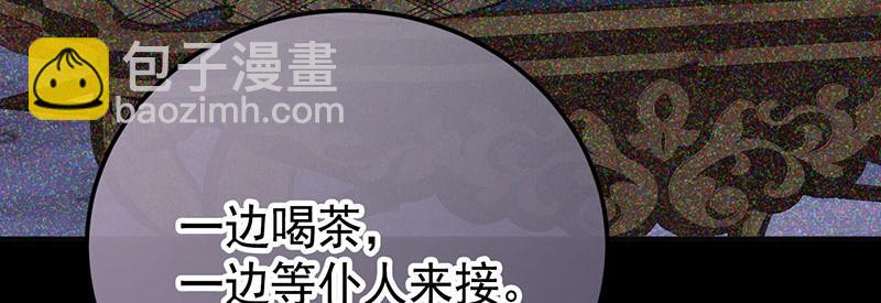 46 灵蛇夫人75