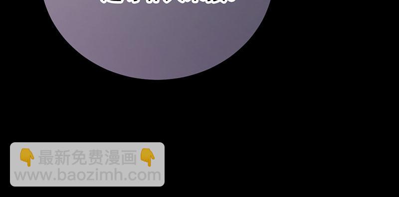46 灵蛇夫人76