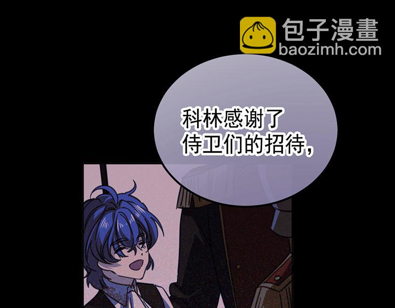 46 灵蛇夫人77