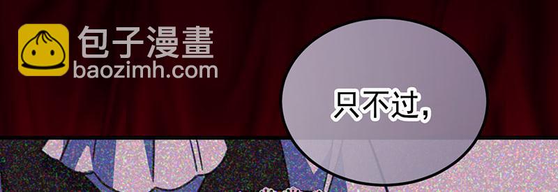 46 灵蛇夫人80