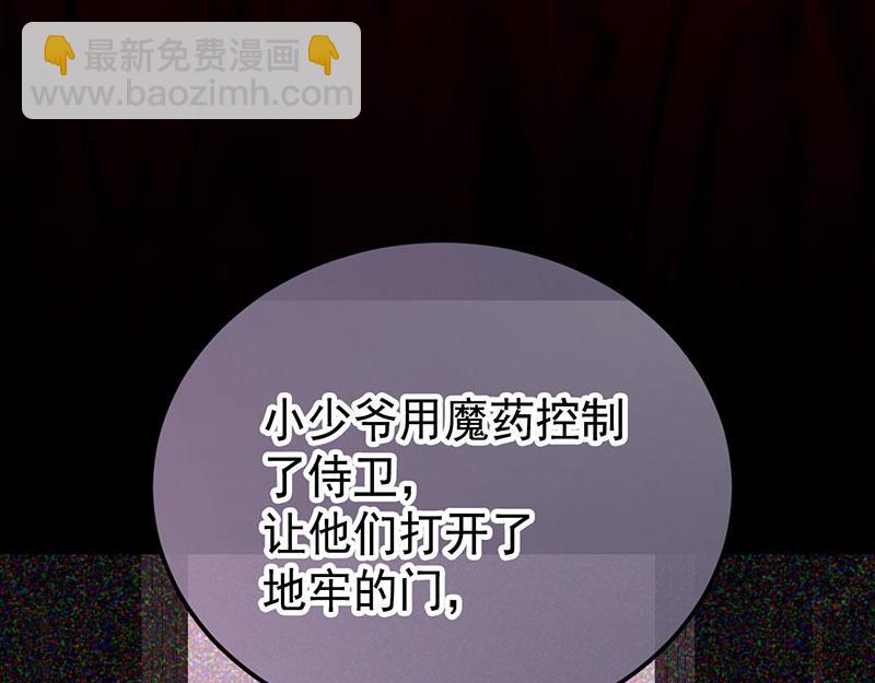 46 灵蛇夫人83