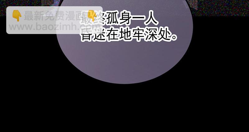 46 灵蛇夫人87