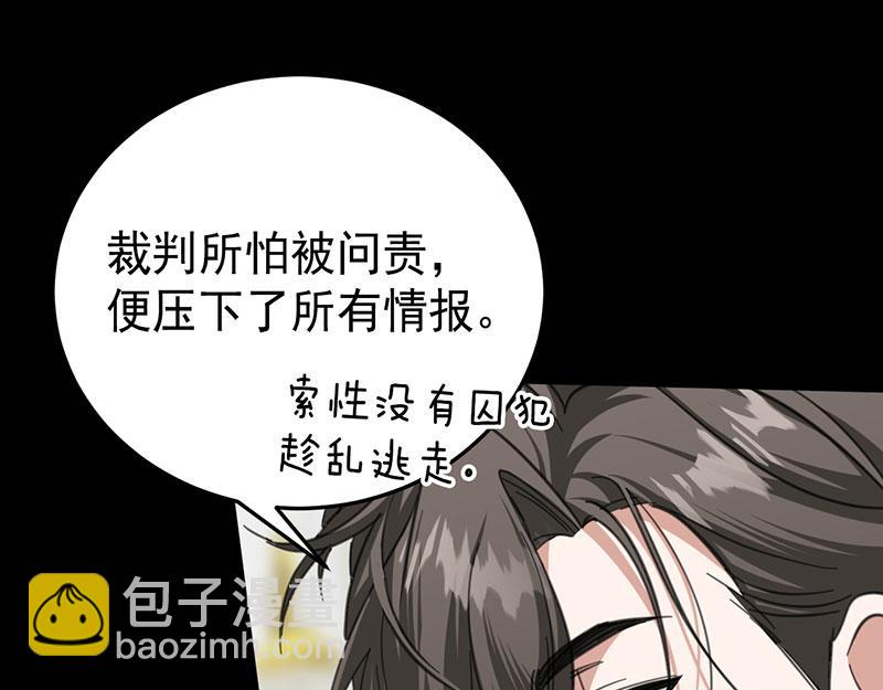 46 灵蛇夫人88