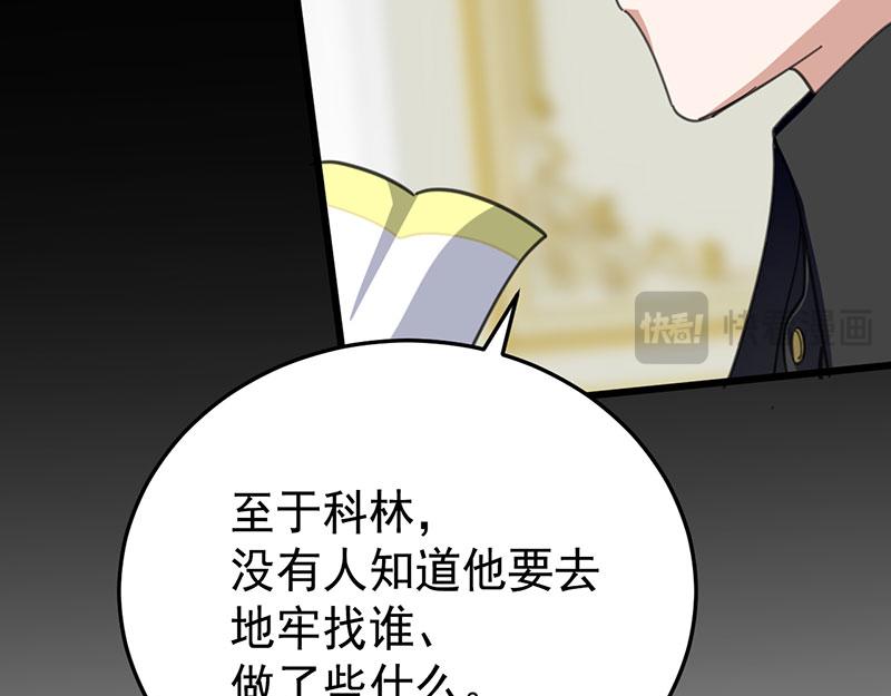 46 灵蛇夫人90