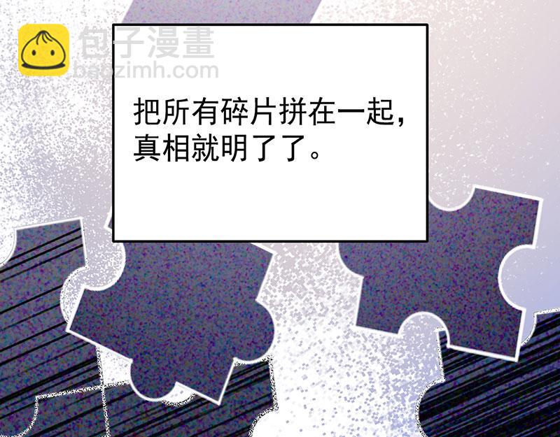46 灵蛇夫人98