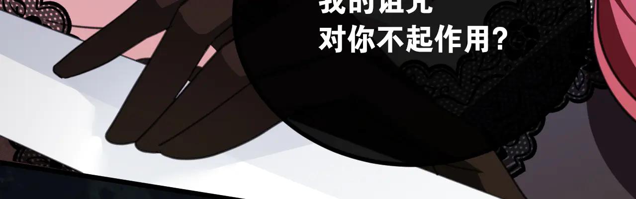 67 召唤英灵31