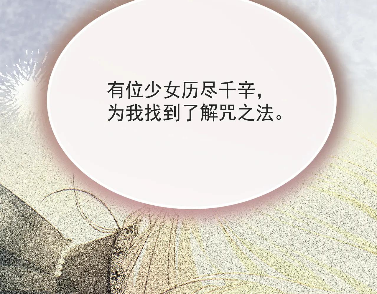 67 召唤英灵38