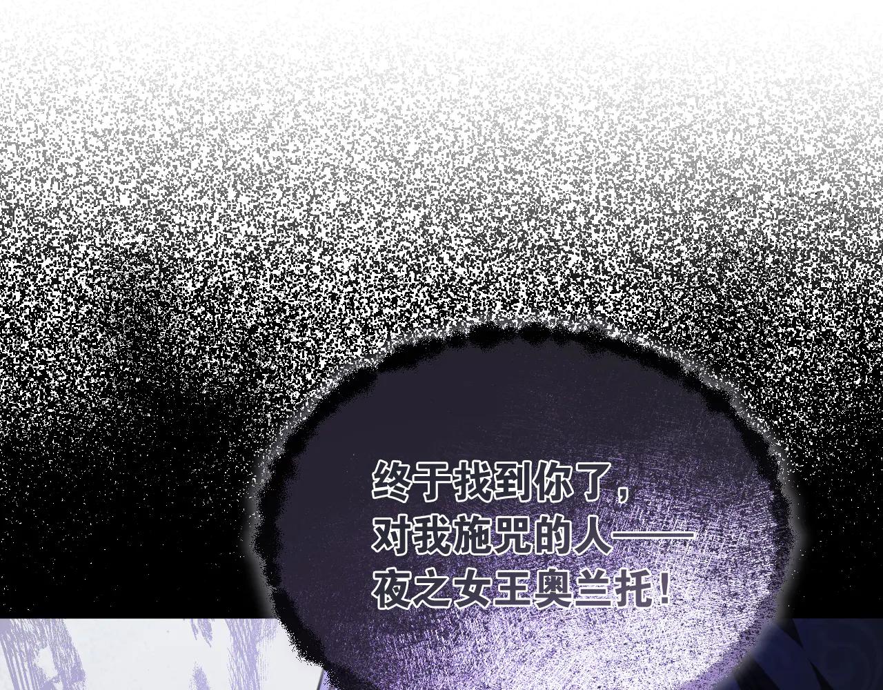 67 召唤英灵43