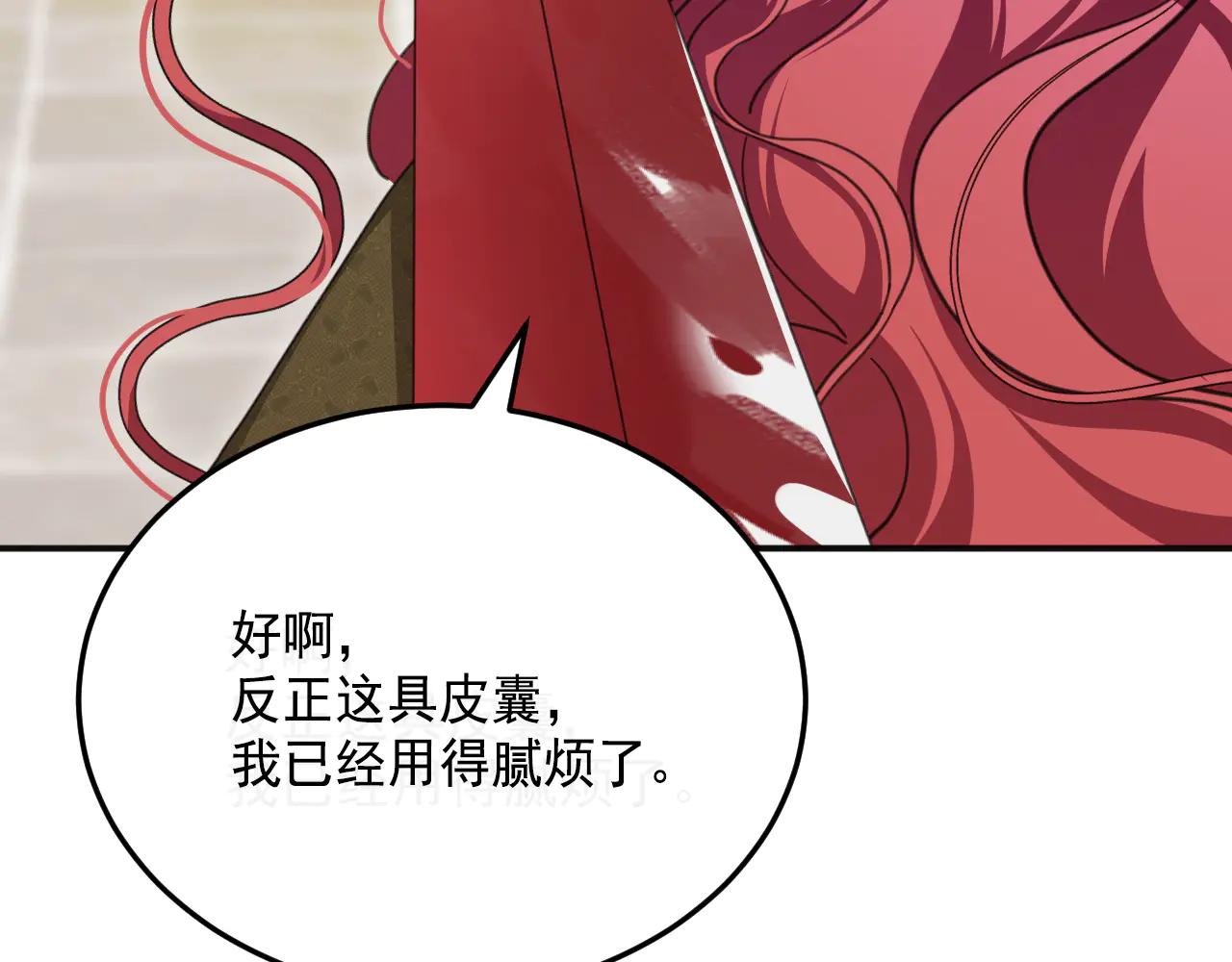 68 下地狱吧96