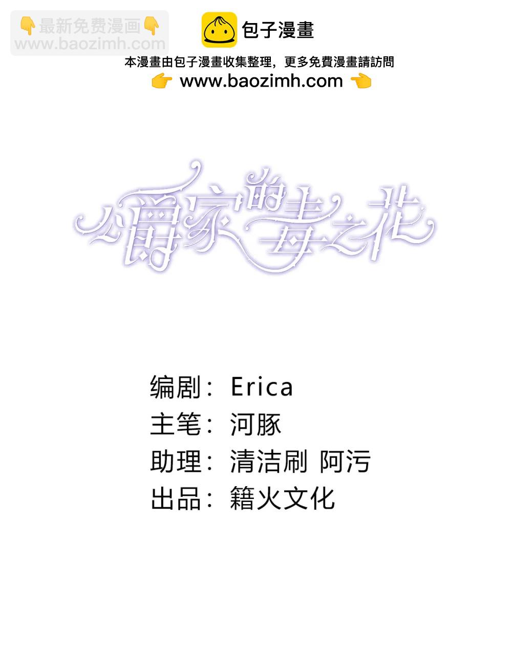 42 宫廷秘闻1