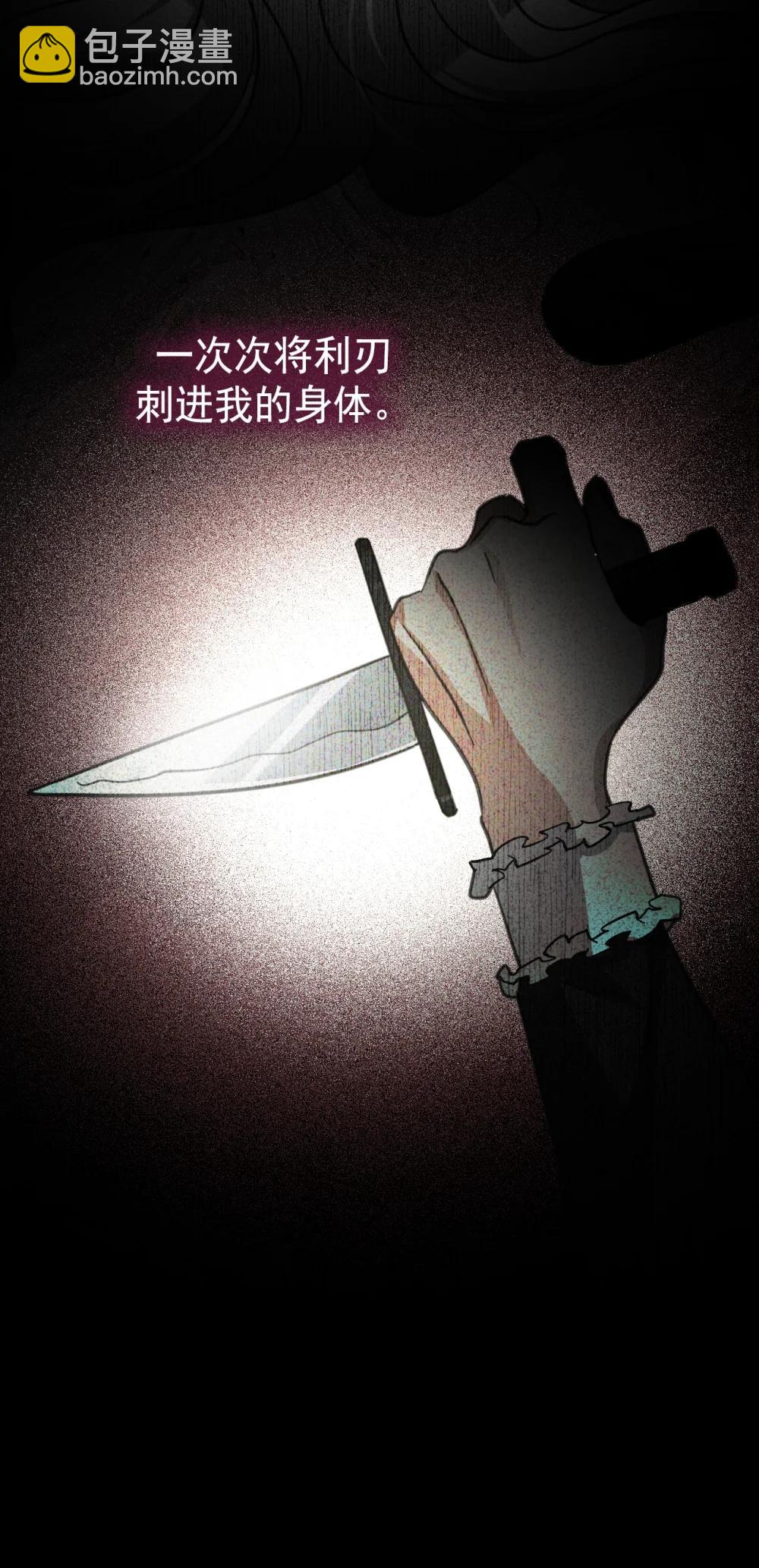 42 宫廷秘闻10