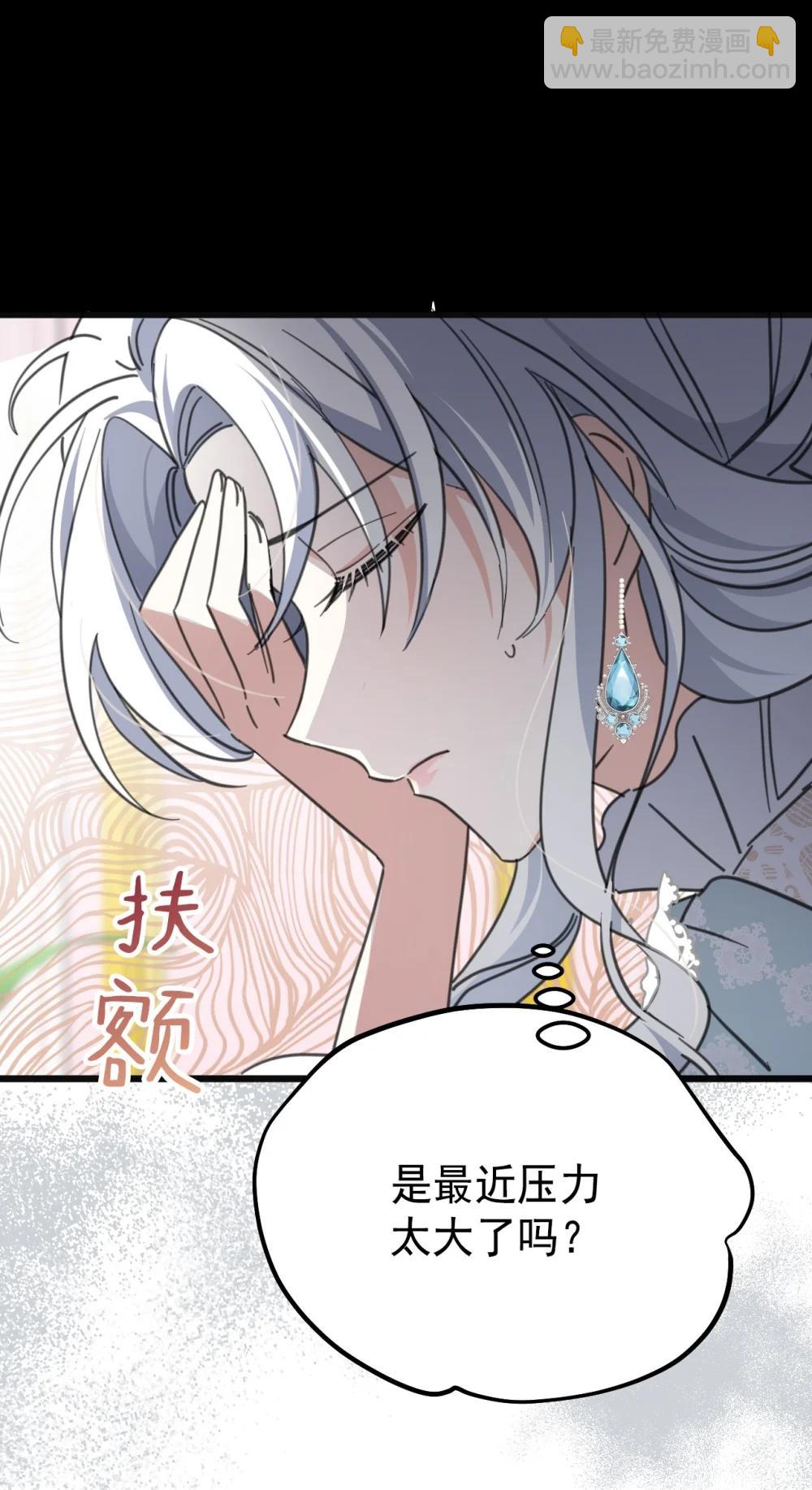42 宫廷秘闻11