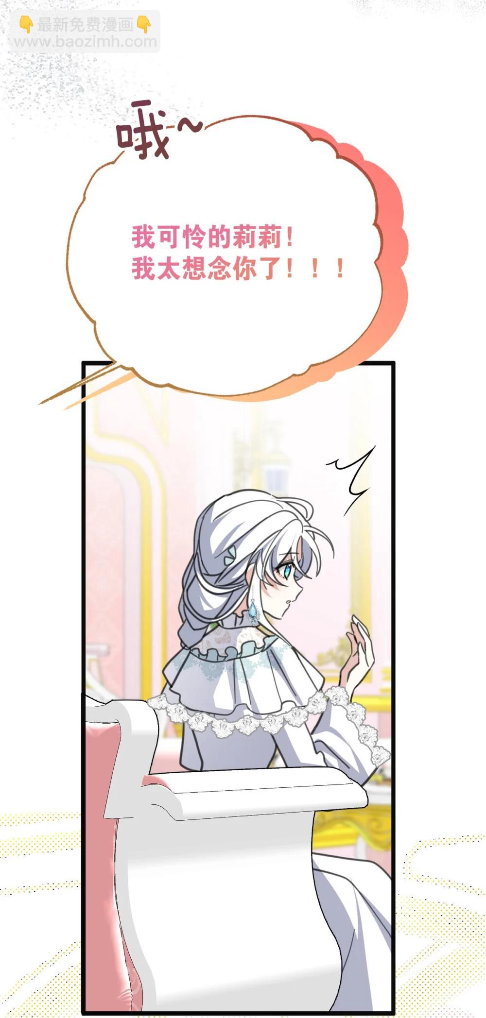 42 宫廷秘闻12