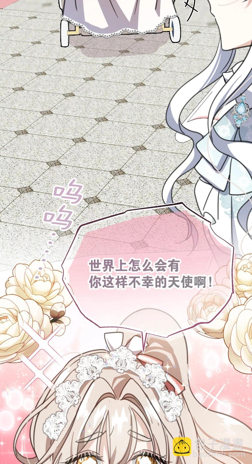 42 宫廷秘闻14
