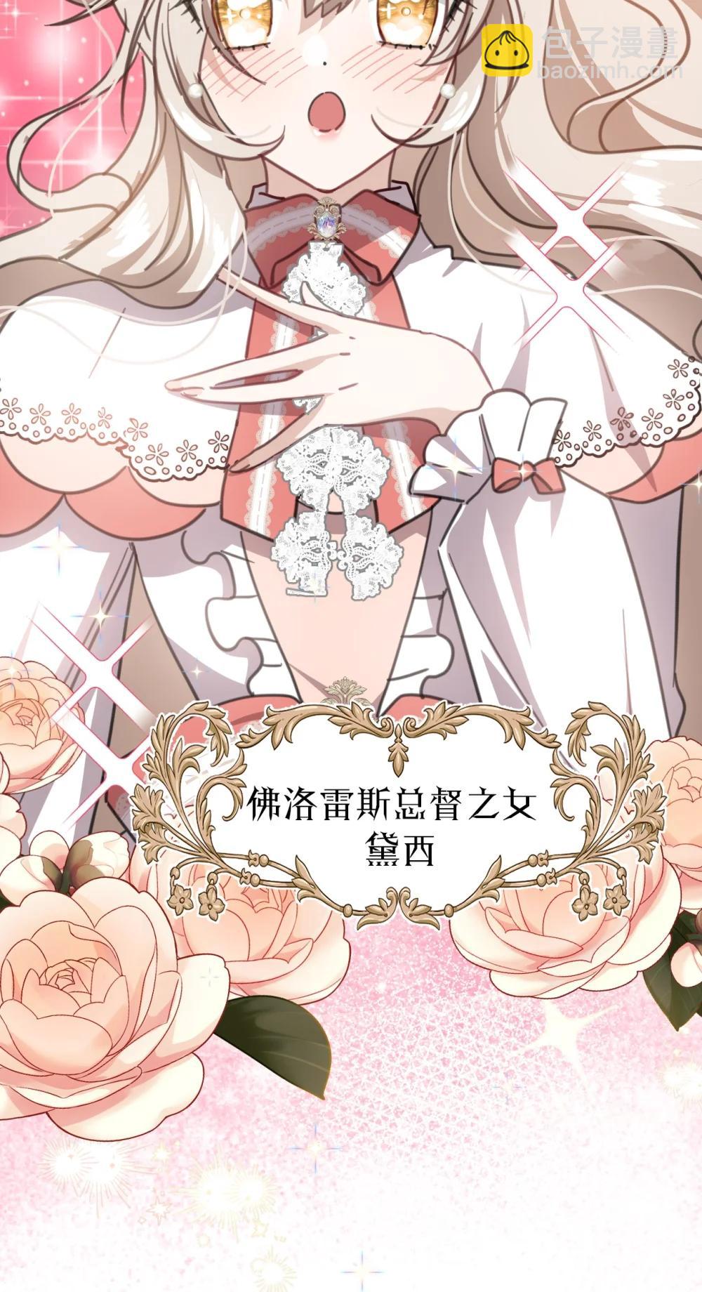 42 宫廷秘闻15