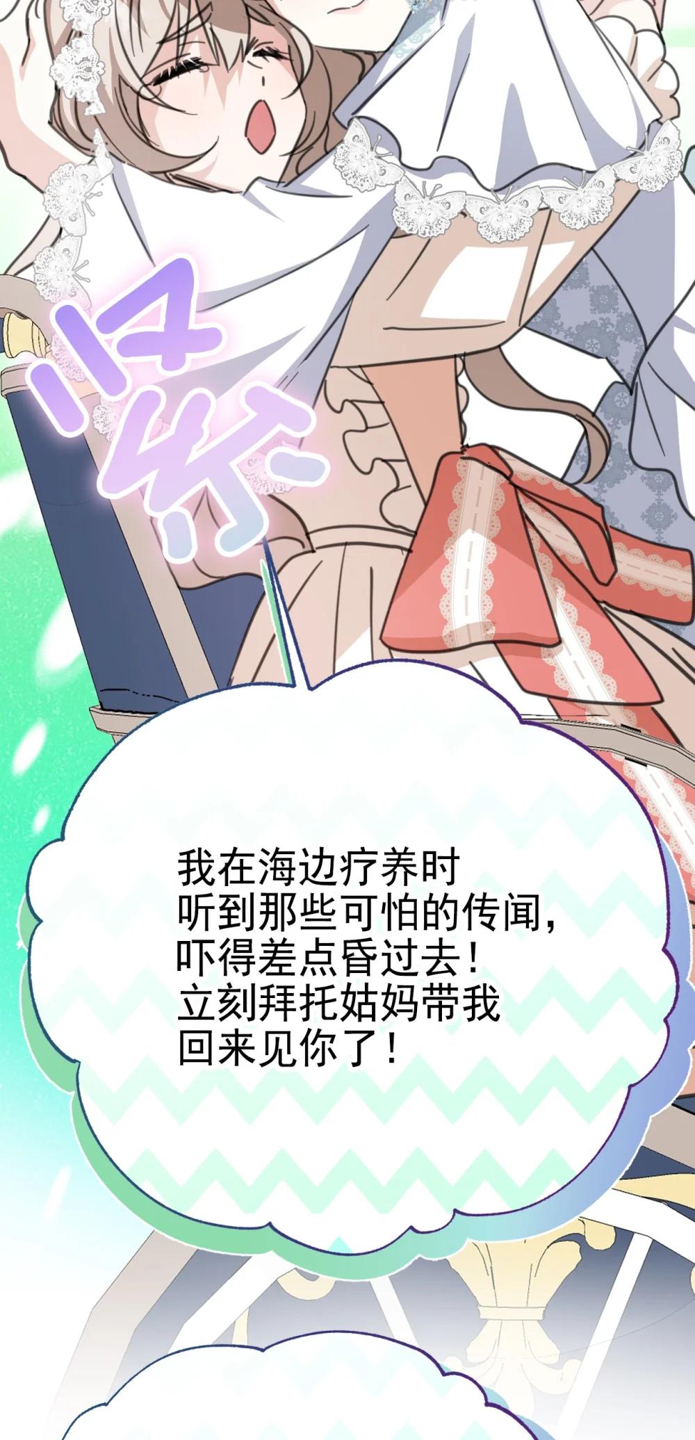 42 宫廷秘闻18