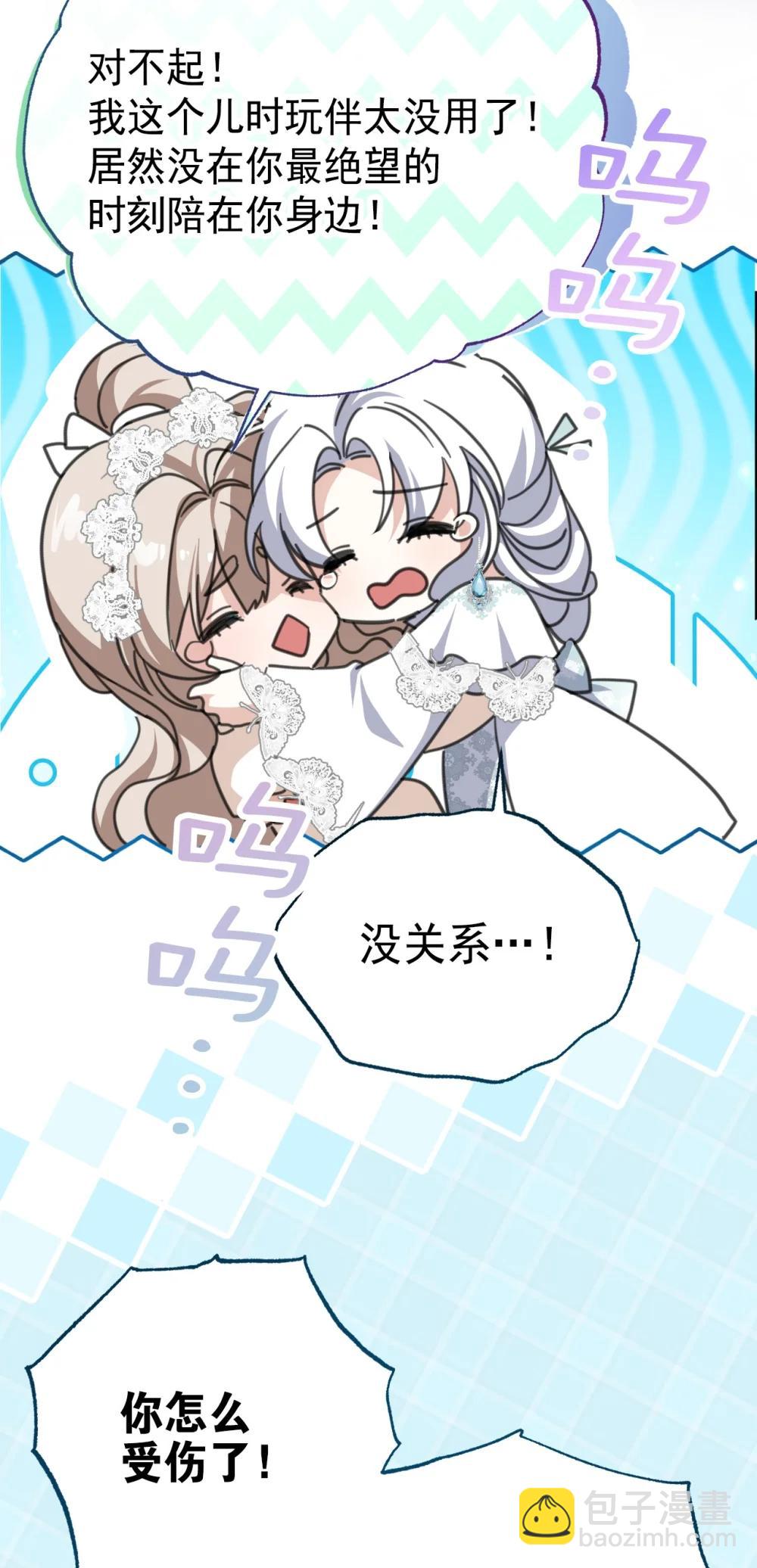 42 宫廷秘闻19