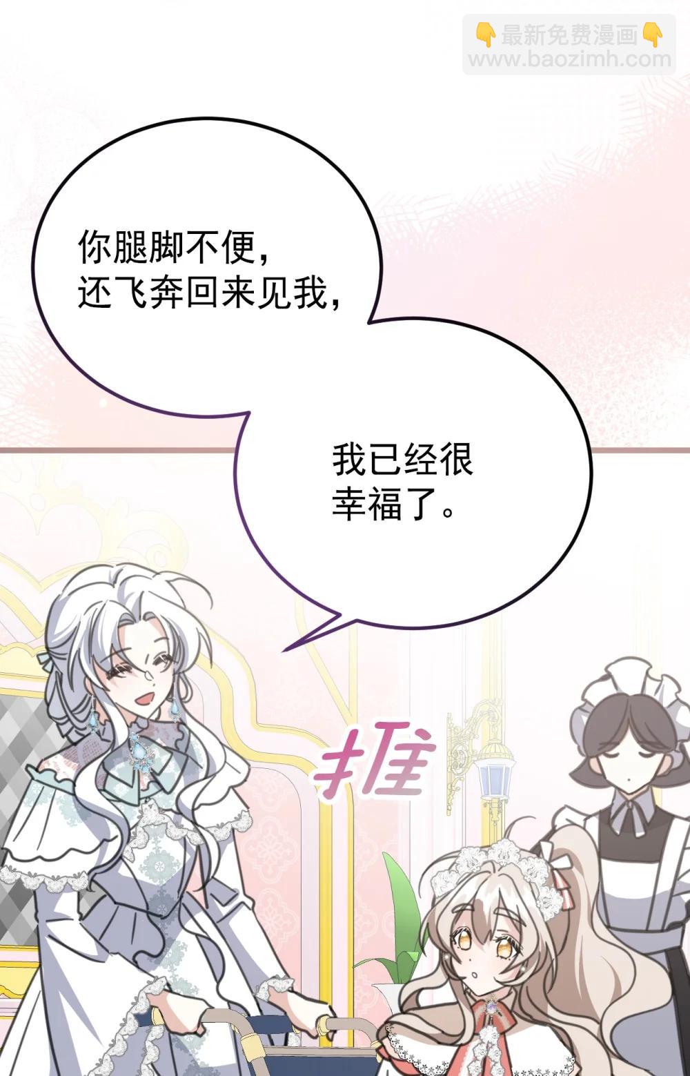 42 宫廷秘闻21