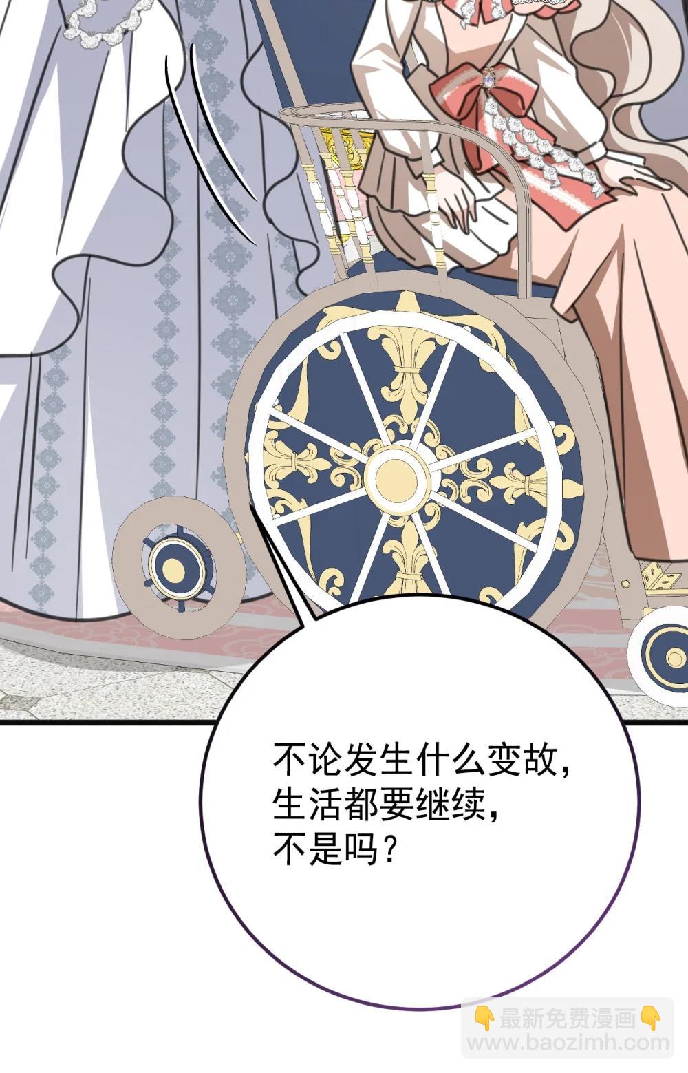 42 宫廷秘闻22