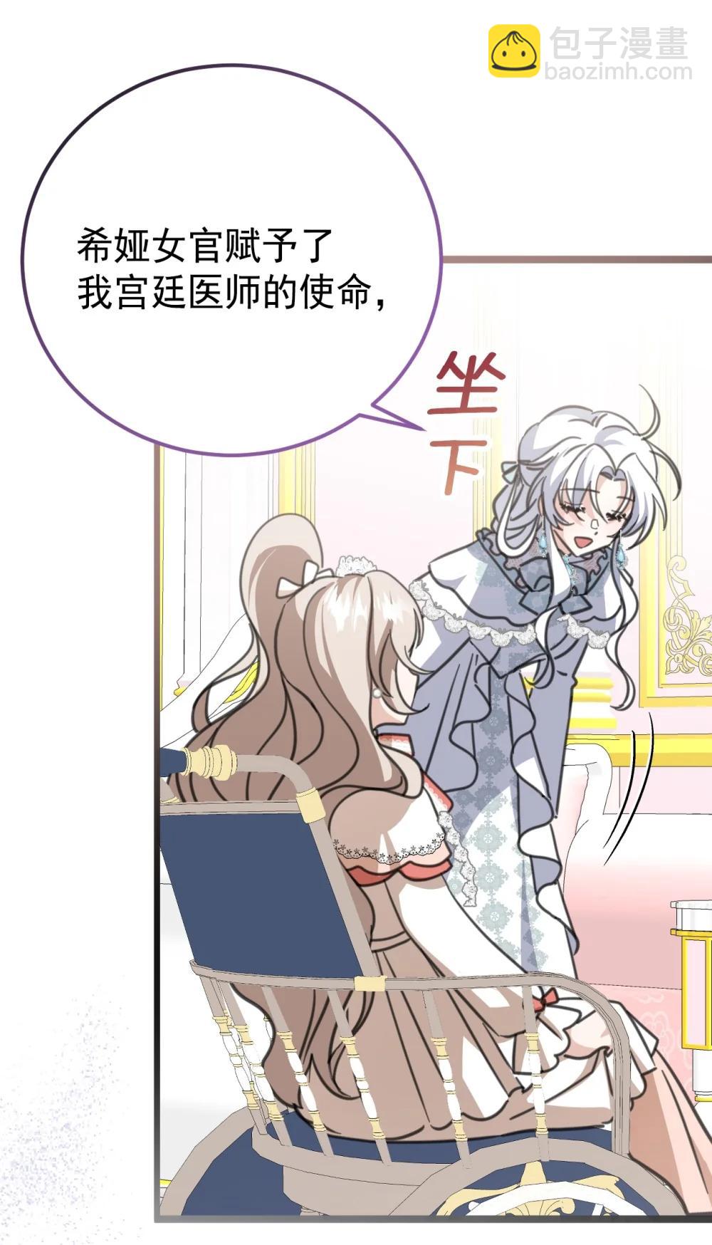 42 宫廷秘闻23