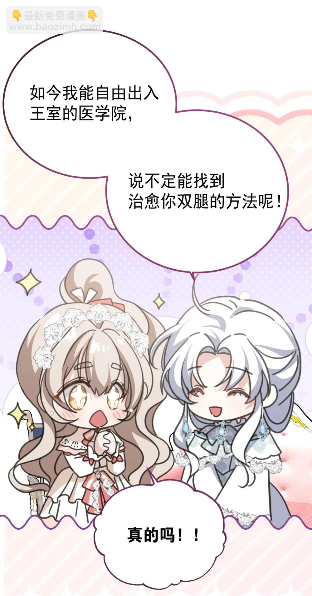 42 宫廷秘闻26