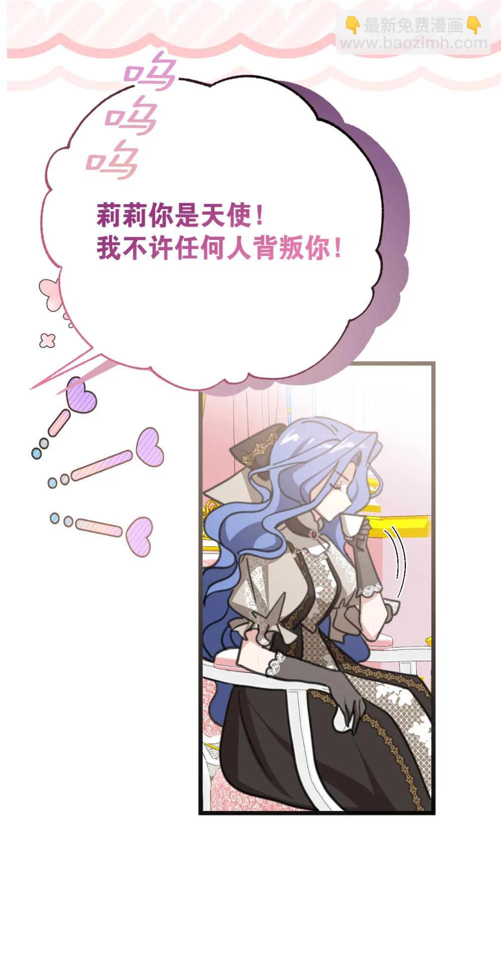 42 宫廷秘闻27