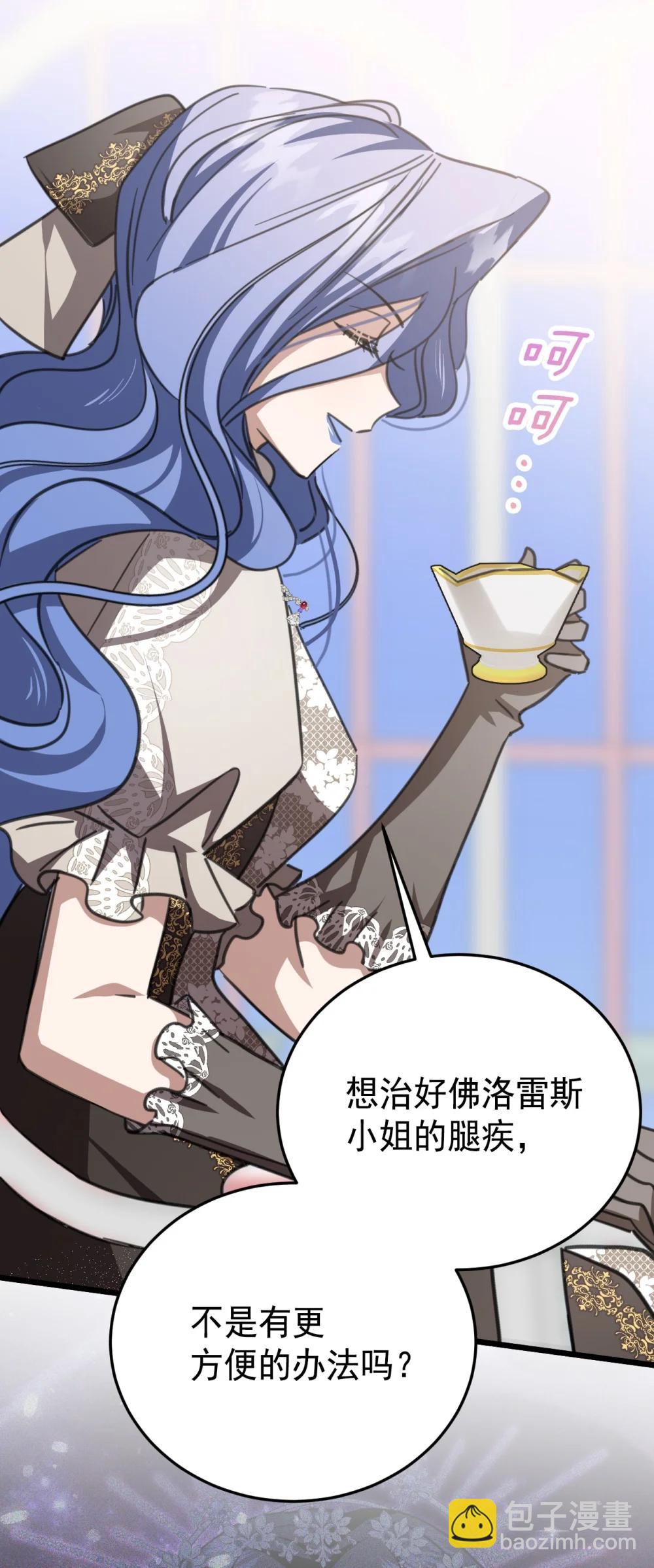 42 宫廷秘闻29