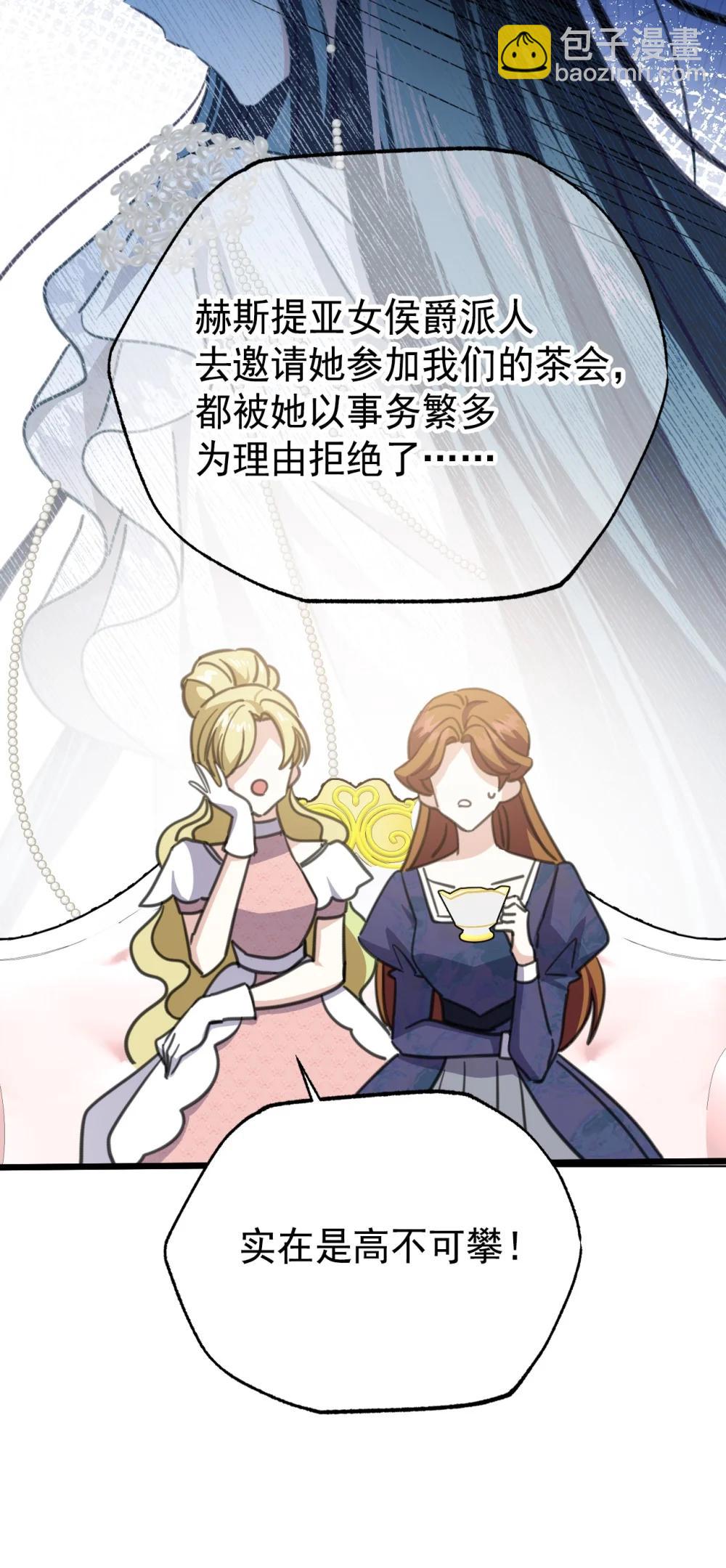 42 宫廷秘闻34