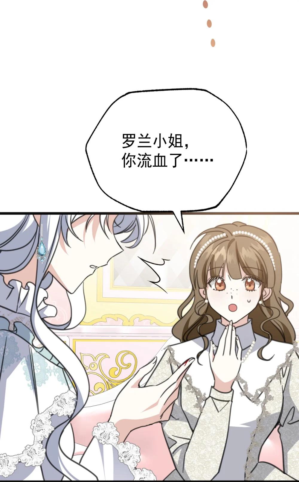 42 宫廷秘闻4
