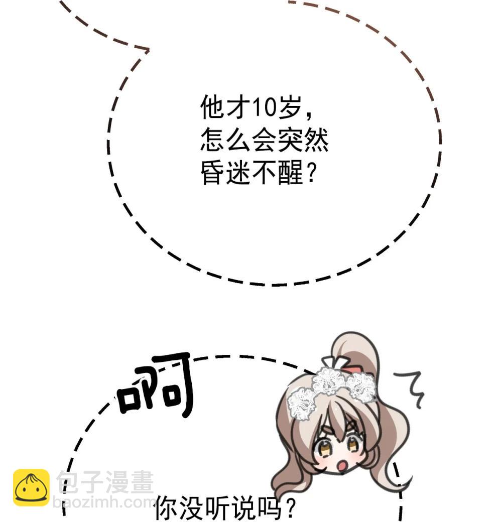 42 宫廷秘闻41