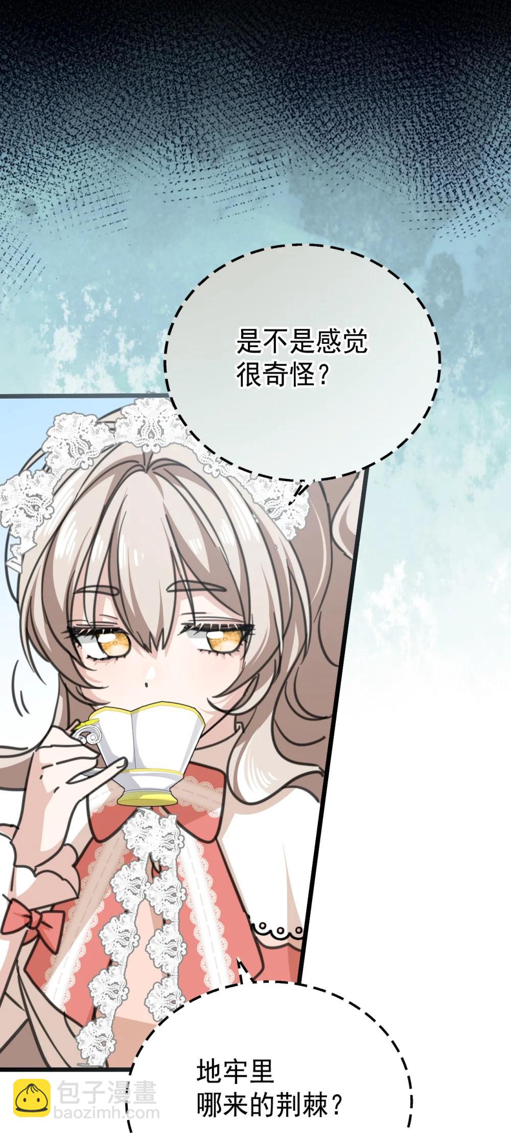 42 宫廷秘闻46