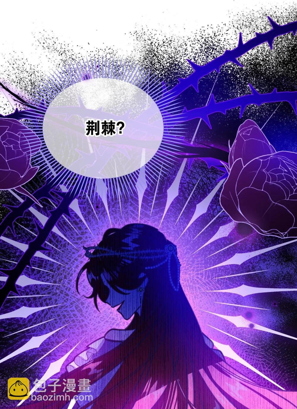 42 宫廷秘闻52