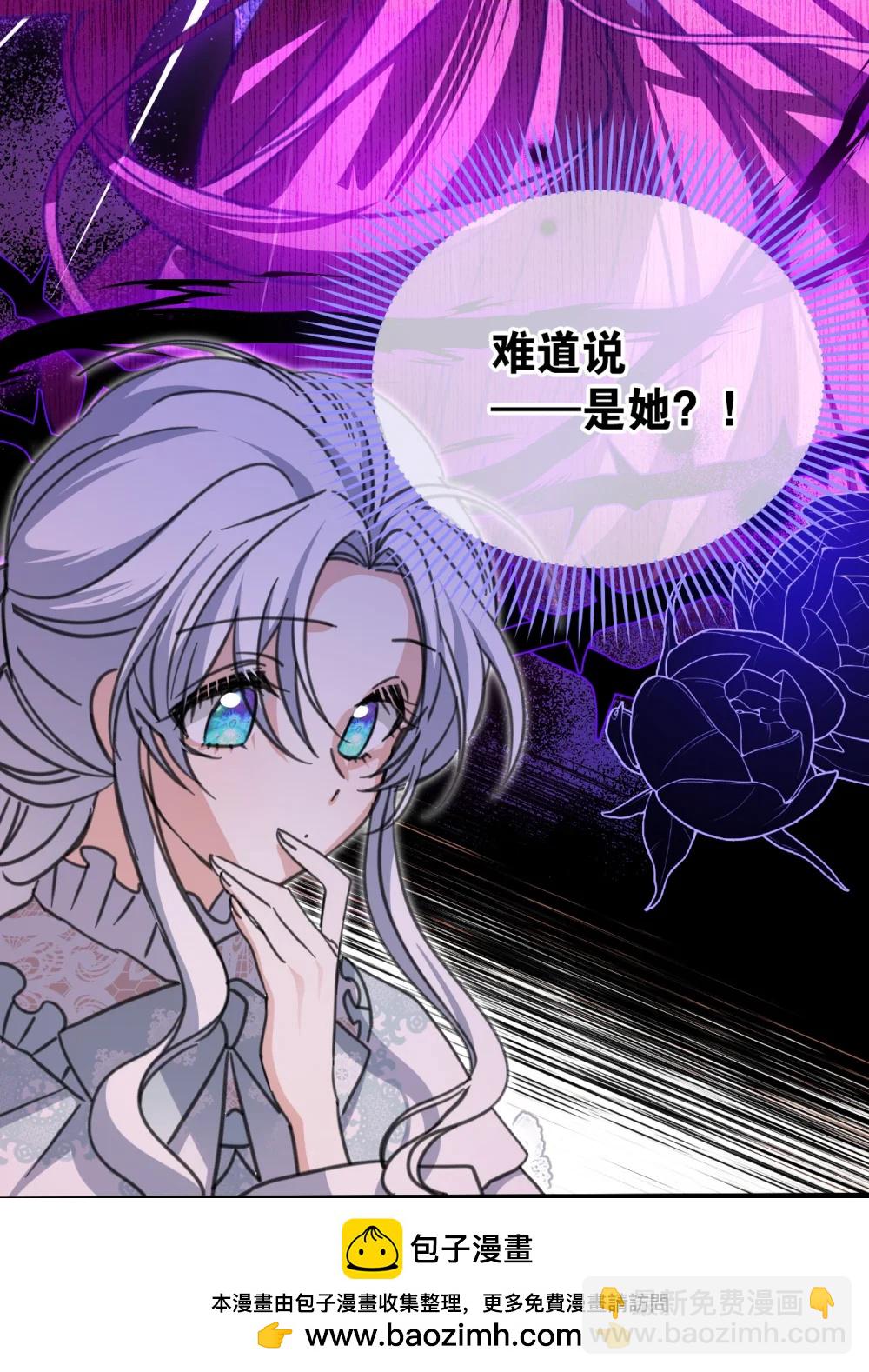 42 宫廷秘闻53