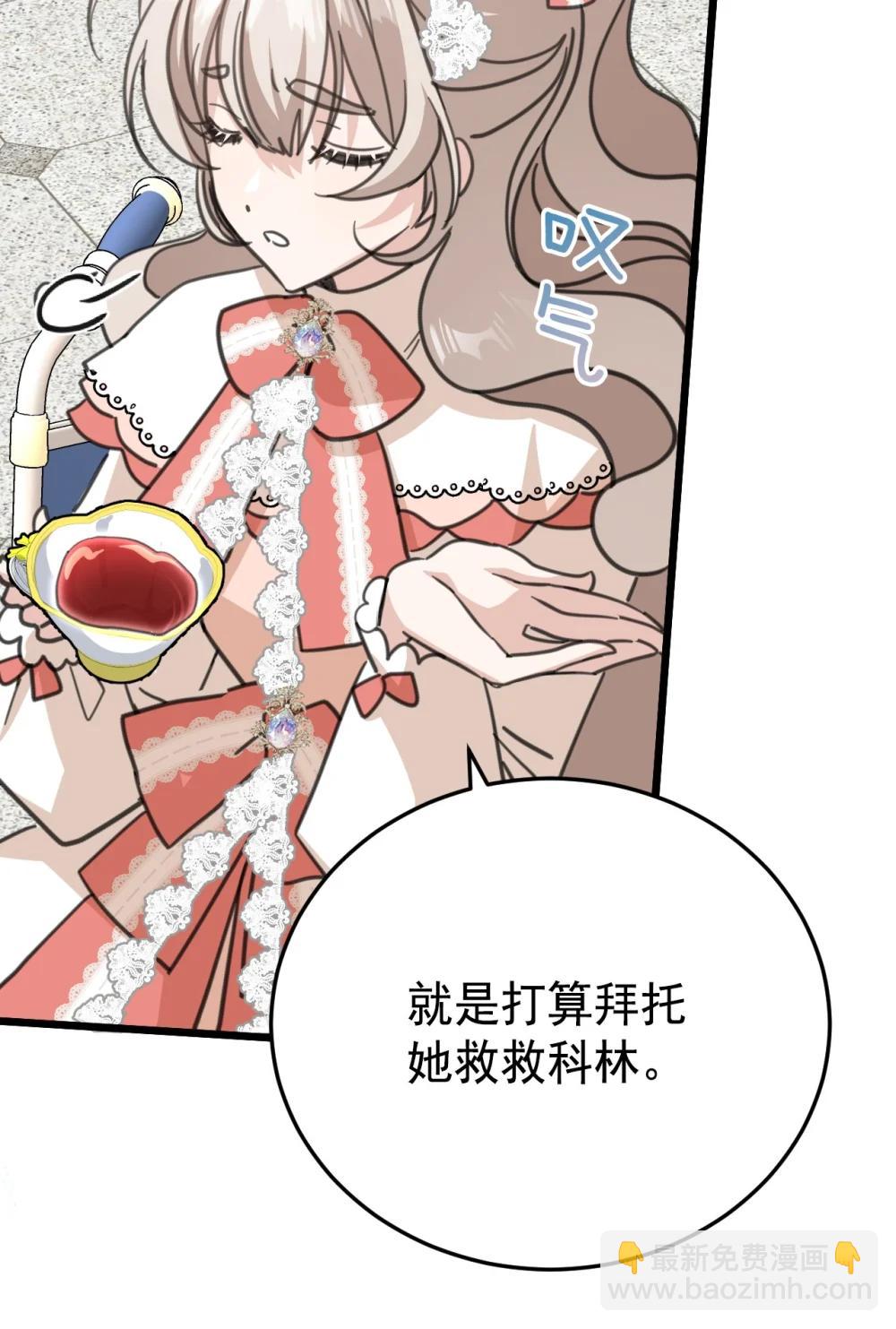 42 宫廷秘闻55