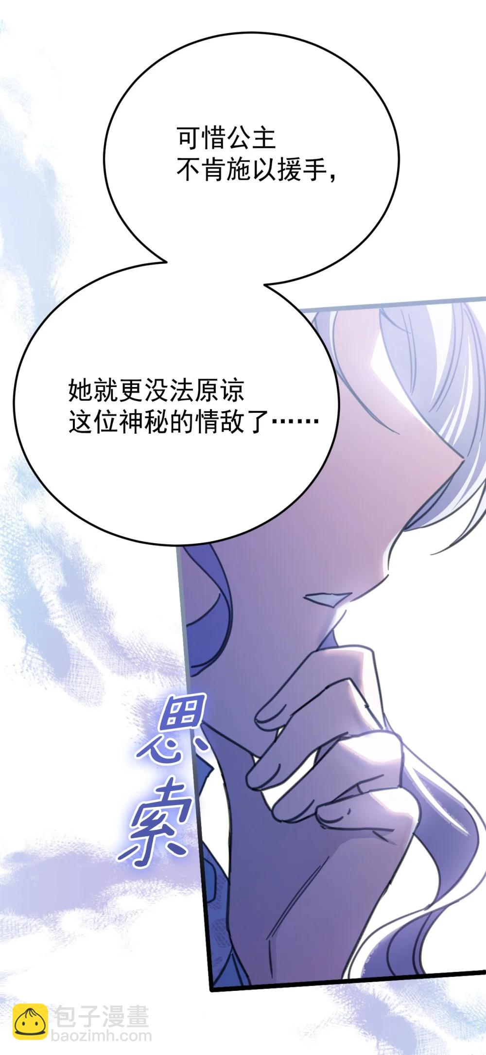 42 宫廷秘闻56