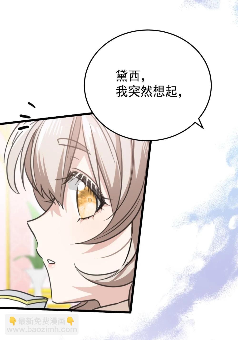 42 宫廷秘闻57