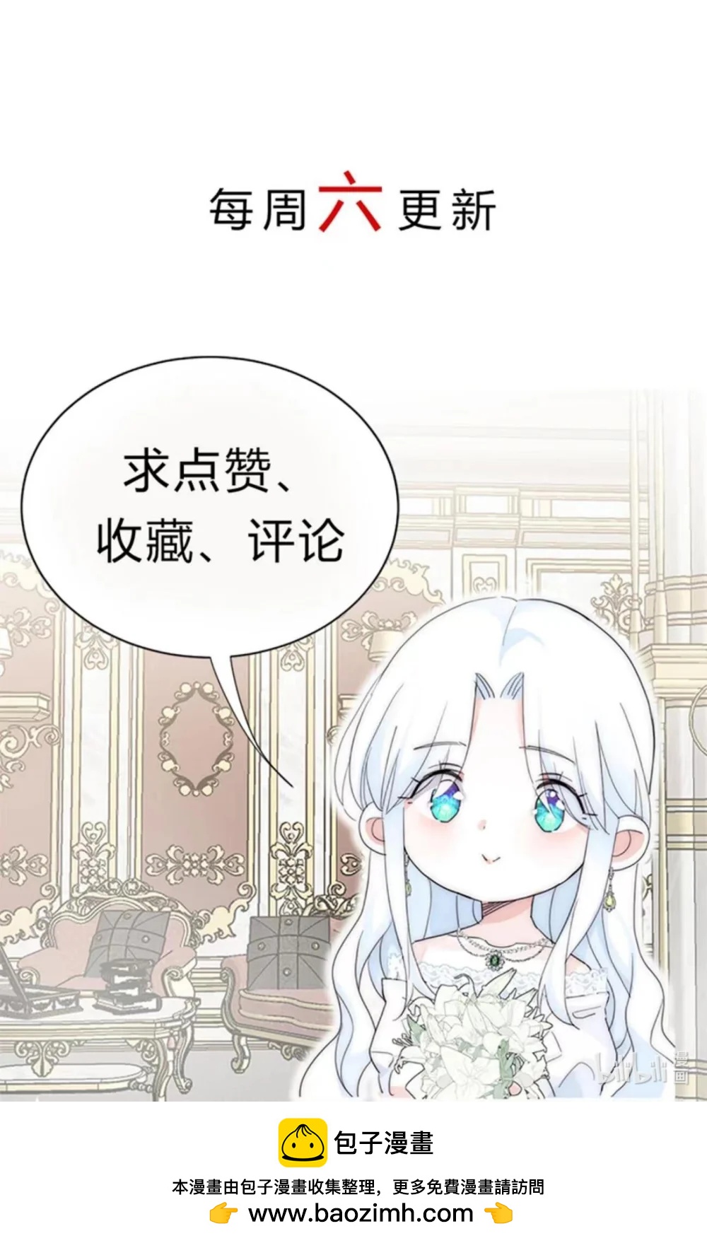 42 宫廷秘闻65