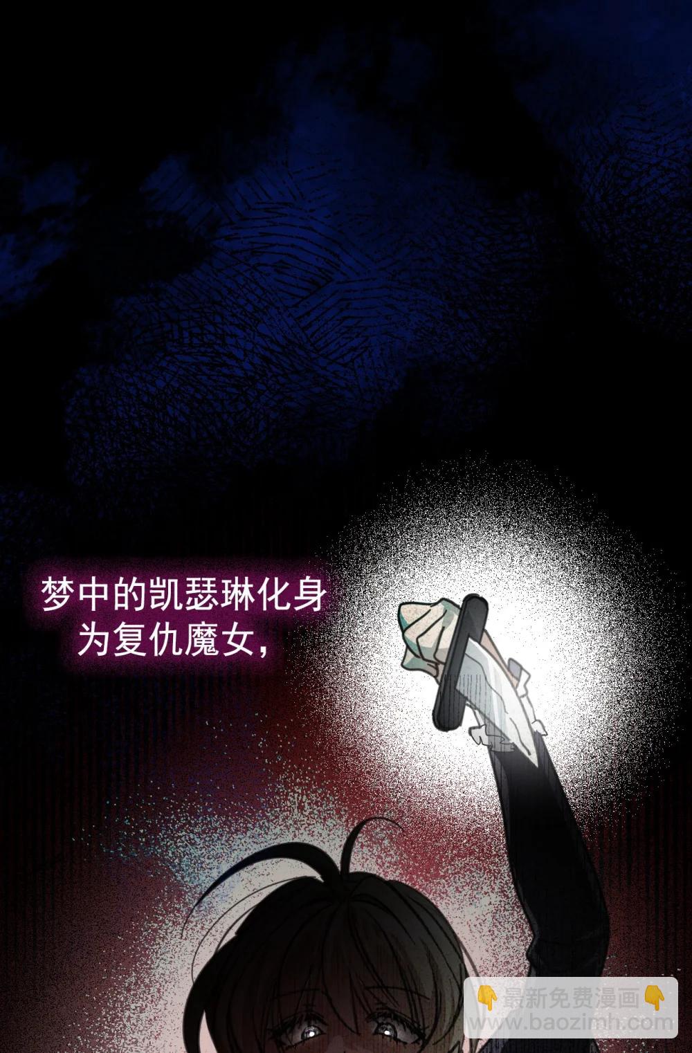 42 宫廷秘闻8
