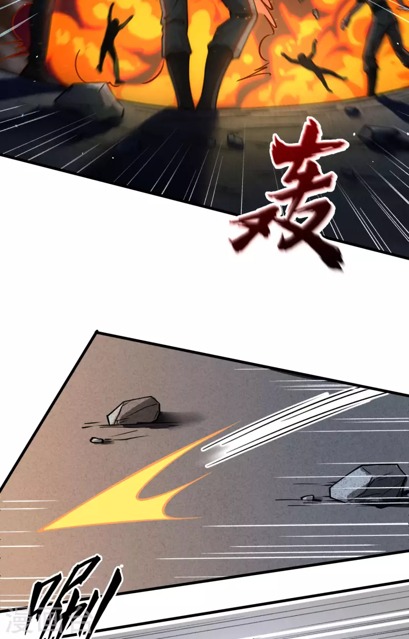 第30话 岂曰无衣，与子同仇13
